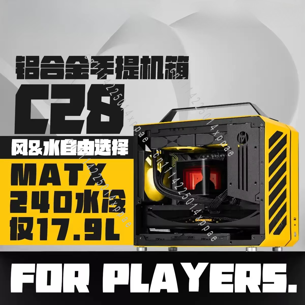 C28 - Gabinete de PC Full Towe - Mechanic Master C28 Matx Portable Pc Case avaliação e preço